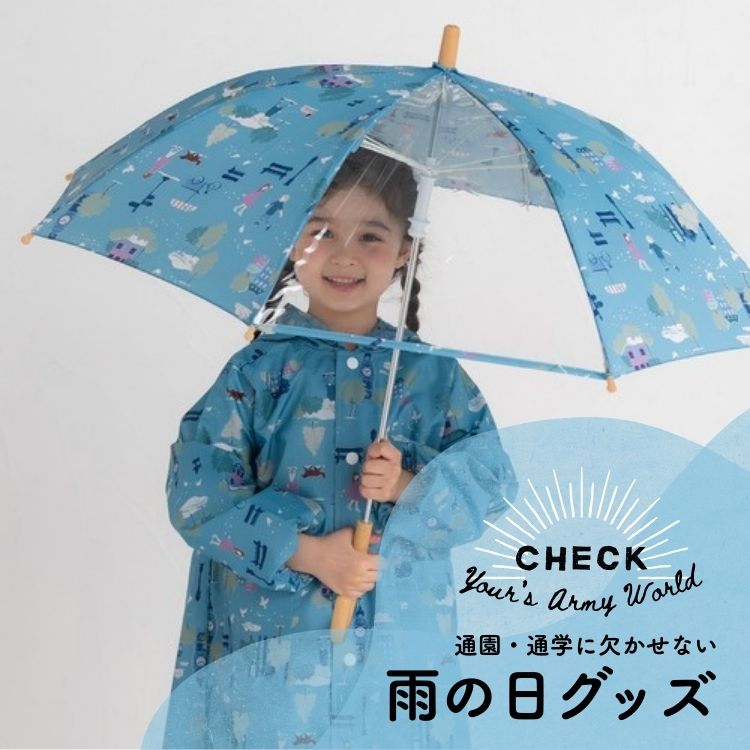 babybaby�i�x�C�r�[�x�C�r�[�j�̃V���b�v�j���[�X�u�J�̓����y�����I���C���O�b�Y���W�v