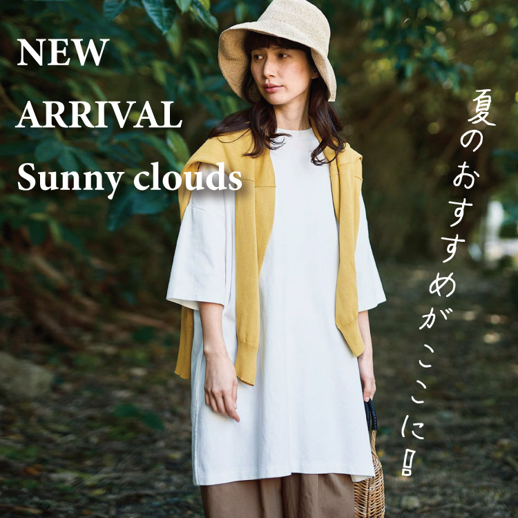 Felissimo フェリシモのトピックス New Sunny Cloudsの夏をぎゅっとつめた新作たち Zozotown