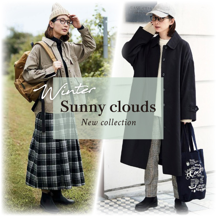 FELISSIMO｜フェリシモのトピックス「【NEW】Sunny cloudsで冬支度はじめませんか？！ 」 - ZOZOTOWN