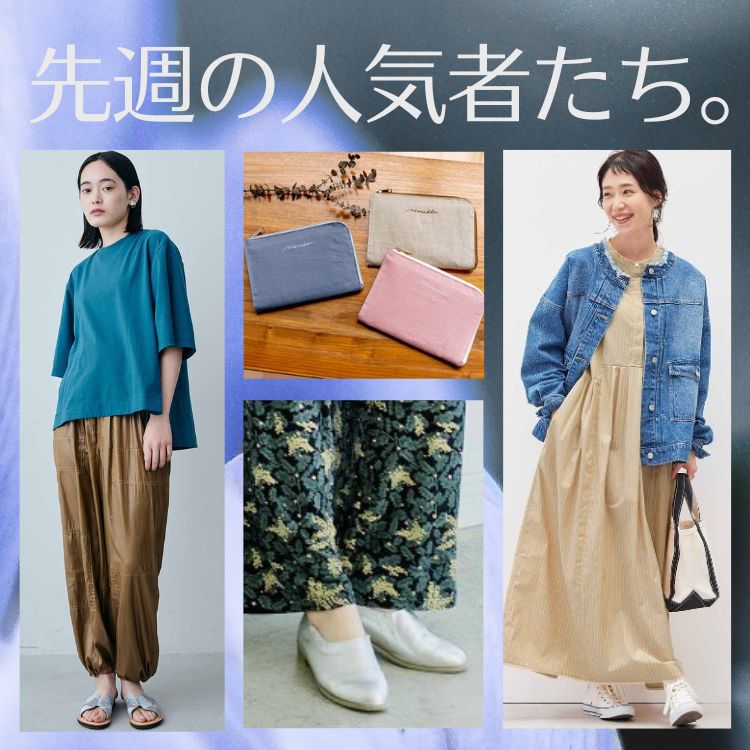 遠くのあの人へ贈る新しい趣味時間 はじめてさんの刺しゅう