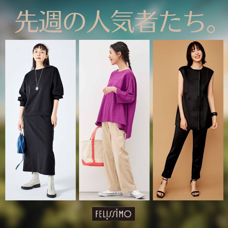 IEDIT 福田麻琴さんコラボ リブ素材のスイムウェア3点
