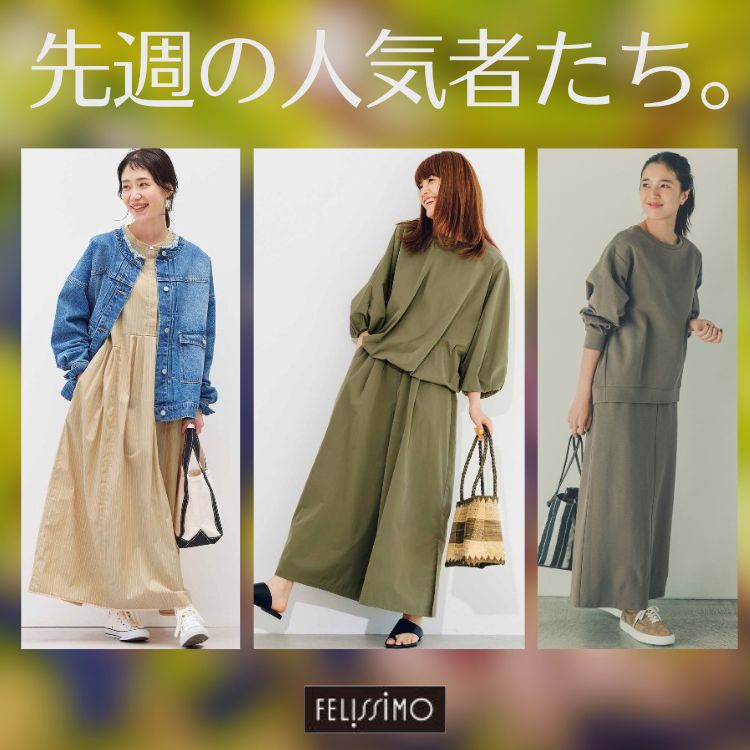 IEDIT / 福田麻琴さんコラボ リブ素材のスイムウェア3点セット Mサイズ IEDIT[イディット] 福田麻琴さんコラボ リブ素材のスイムウェア3