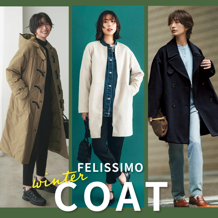 FELISSIMOitFVj̃Vbvj[XuyNEWztFV̐VR[g\Jn܂v