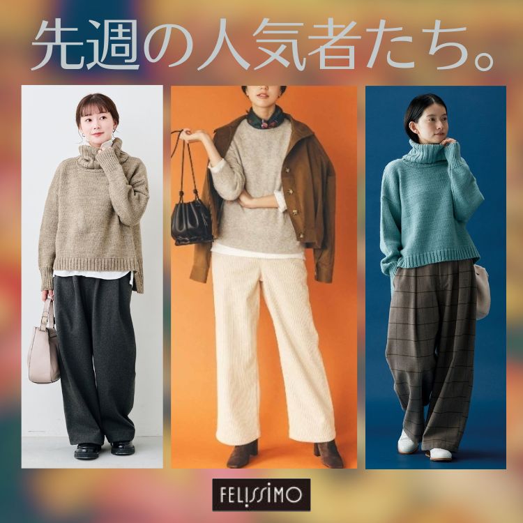 FELISSIMOitFVj̃Vbvj[XuT̐lC҂Bv