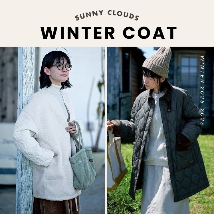 FELISSIMO｜フェリシモのトピックス「【サニークラウズ】冬の主役