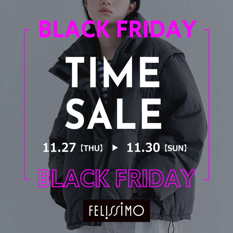 FELISSIMO｜フェリシモのトピックス「【BLACK FRIDAY】第二弾タイム