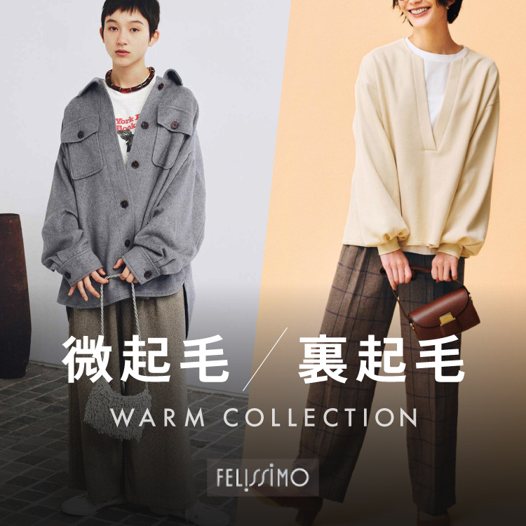 FELISSIMO�i�t�F���V���j�̃V���b�v�j���[�X�u��������~���ɂ₳���������������y���N�сE���N�сz���W�v