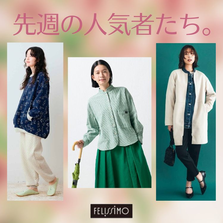 IEDIT 福田麻琴さんコラボ リブ素材のスイムウェア3点セット