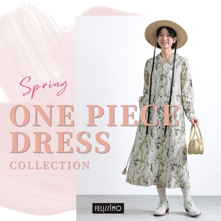 FELISSIMO�i�t�F���V���j�̃V���b�v�j���[�X�u�ꖇ�ŁA�t�ɂȂ�B�t�F���V����2026�N�y�t�̃����s�[�X�z�R���N�V�����v