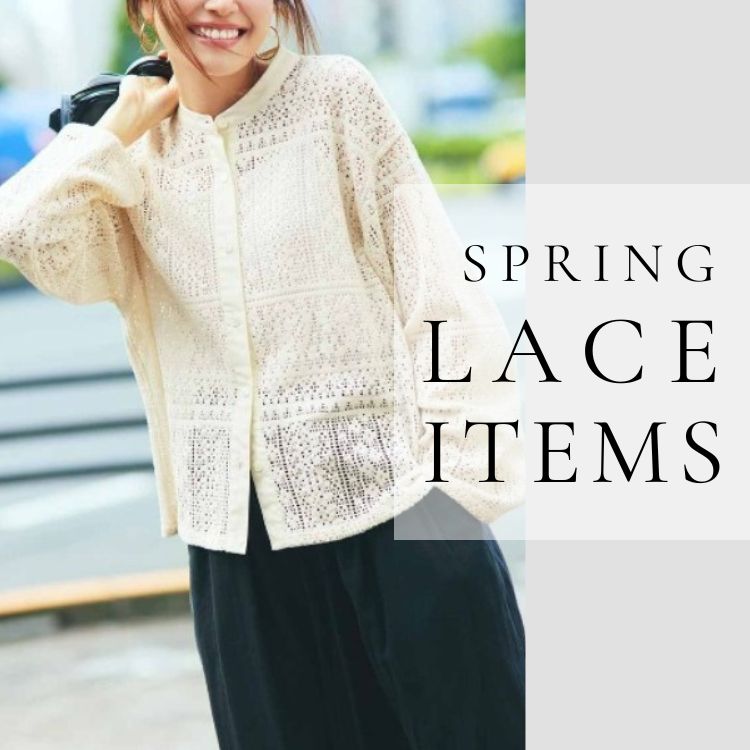 FELISSIMO�i�t�F���V���j�̃V���b�v�j���[�X�u��܂�肪�p�b�Ɖ؂₮�B��l���������Ȃ�t�́y���[�X�A�C�e���z���W�v