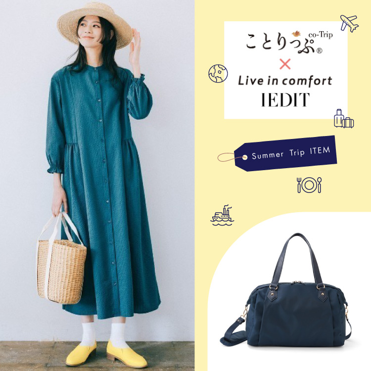 FELISSIMO�i�t�F���V���j�̃V���b�v�j���[�X�u���o�������f�B�A�w���Ƃ���Ձx�R���{�Őg�y�ȗ��ցI�v