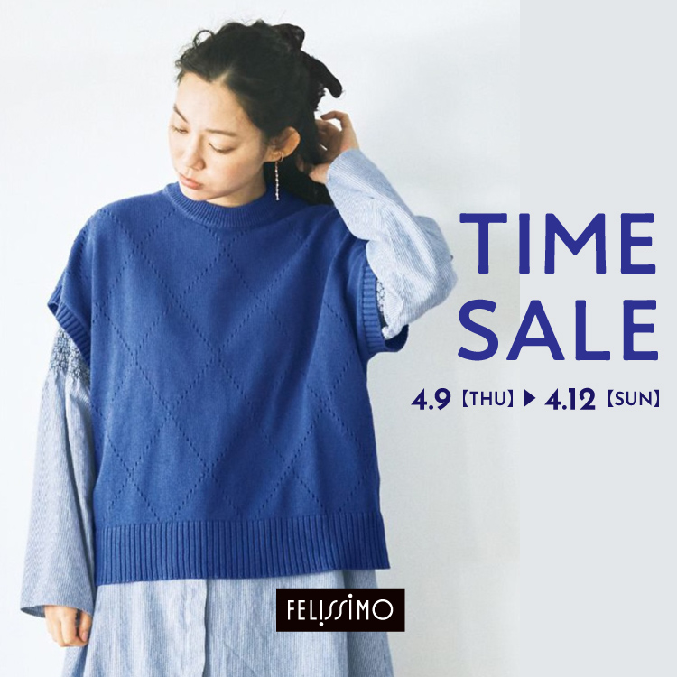 FELISSIMO�i�t�F���V���j�̃V���b�v�j���[�X�u�yMAX81%OFF�zFELISSIMO�^�C���Z�[���J�Ò��I�v