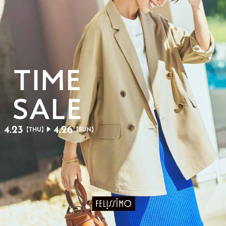 FELISSIMO�i�t�F���V���j�̃V���b�v�j���[�X�u�yFELISSIMO�zZOZO����^�C���Z�[���J�Ò��I�I�v