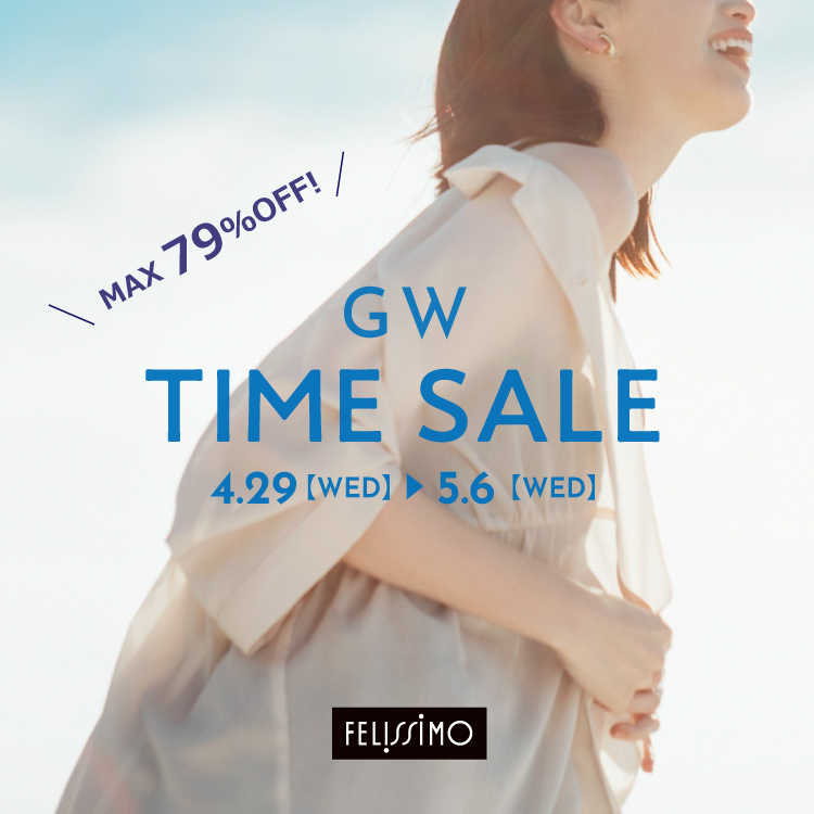 FELISSIMO�i�t�F���V���j�̃V���b�v�j���[�X�u�yFELISSIMO�z�S�[���f���E�B�[�N�^�C���Z�[���J�Ò��I�v