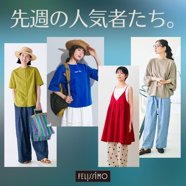 IEDIT 福田麻琴さんコラボ リブ素材のスイムウェア3点セット