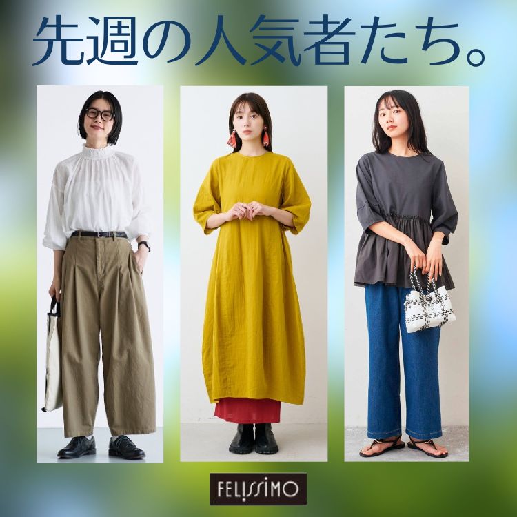 IEDIT 福田麻琴さんコラボ リブ素材のスイムウェア3点セット