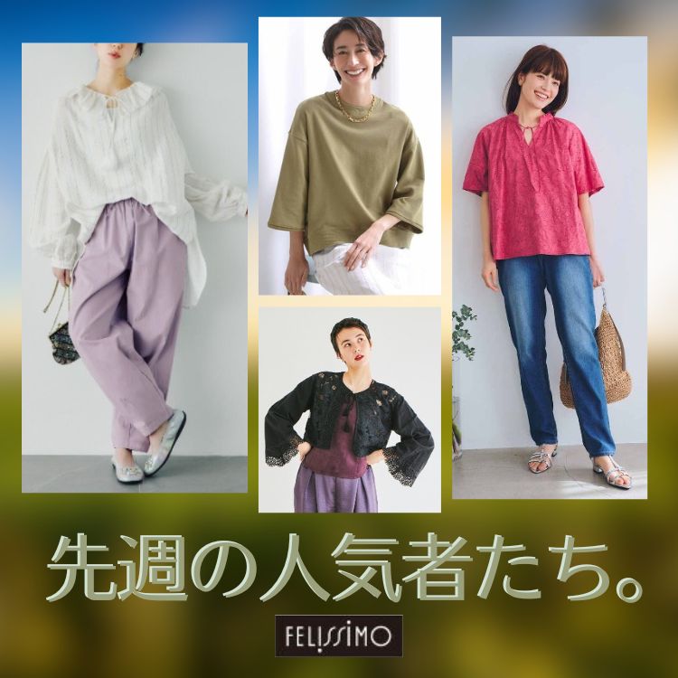 IEDIT 福田麻琴さんコラボ リブ素材のスイムウェア3点セット