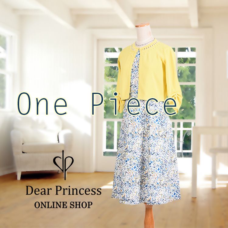 Dear Princess Online Shop ディアプリンセス オンラインショップのトピックス 結婚式などにも 普段でも着られるワンピース特集 Zozotown