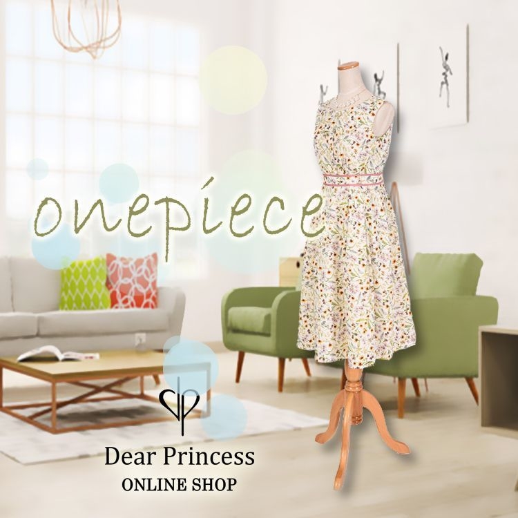 Dear Princess ONLINE SHOP｜ディアプリンセス オンラインショップの