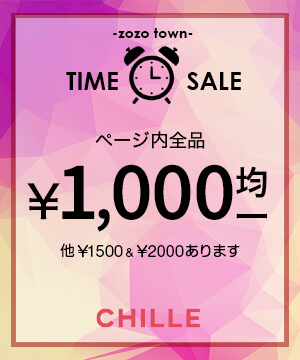 Chille チルのトピックス Zozo Town限定 1000円均一time Sale開催中 Zozotown