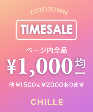 Chille チルのトピックス Zozo Town限定 1000円均一time Sale開催中 Zozotown