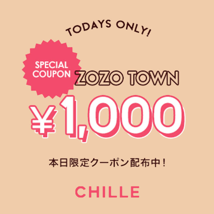 セール パネル花柄vネックティアードワンピース ワンピース Chille チル のファッション通販 Zozotown