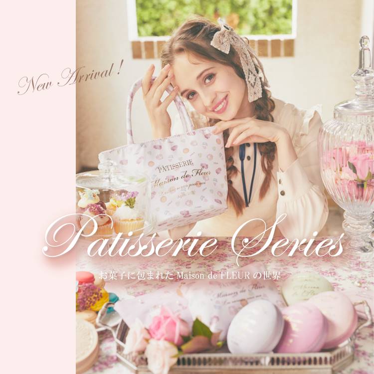 Maison de FLEUR｜メゾン ド フルールのトピックス「【Patisserie