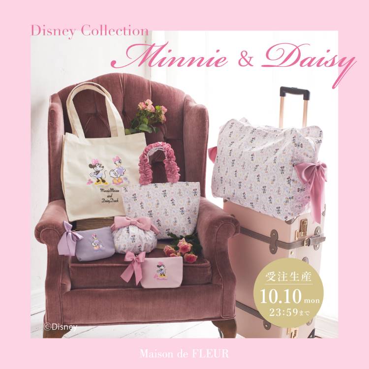 Minnie Daisy キャリーオンバッグ スーツケース キャリーバッグ Maison De Fleur メゾンドフルール のファッション通販 Zozotown