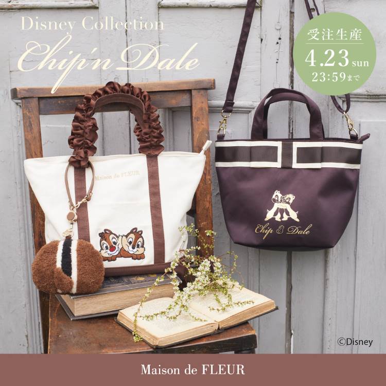 Maison de FLEUR｜メゾン ド フルールのトピックス「【受注生産】Disney Collection「Chip 'n Dale