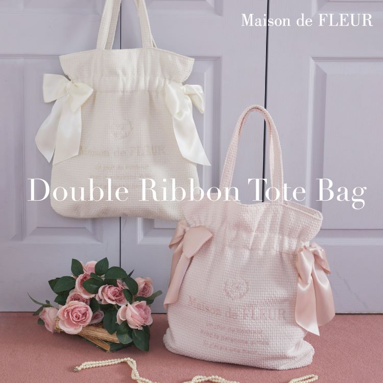 Maison de FLEUR｜メゾン ド フルールのトピックス「Maison de FLEURで大人気のダブルリボントートバッグに秋の新作が続々登場♪」  - ZOZOTOWN