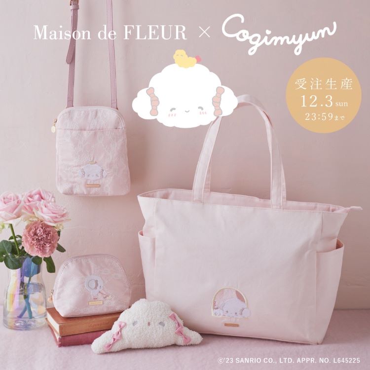 【匿名配送】こぎみゅん Maison de FLEUR 受注限定コインケース