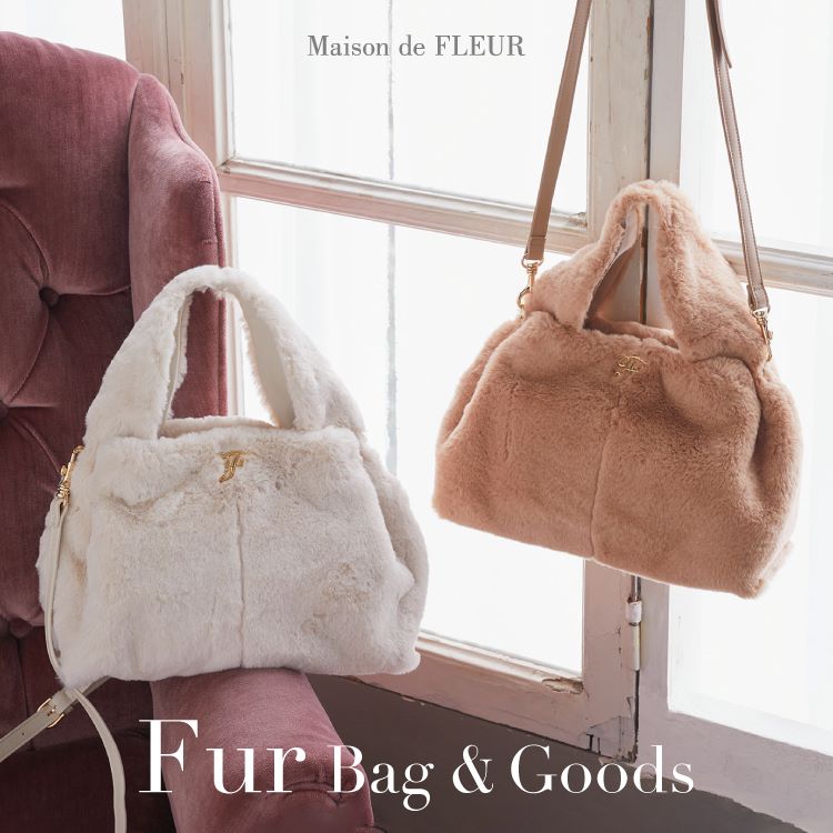 Maison de FLEUR｜メゾン ド フルールのトピックス「【Fur Bag & Goods