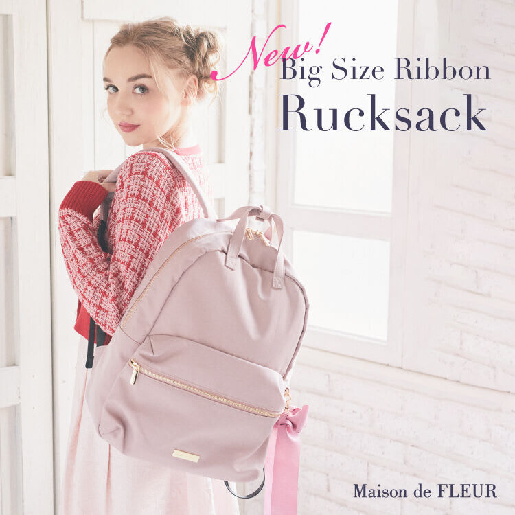 Maison de FLEUR｜メゾン ド フルールのトピックス「【Big Size Ribbon