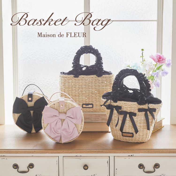 Maison de FLEUR｜メゾン ド フルールのトピックス「【Basket Bag 