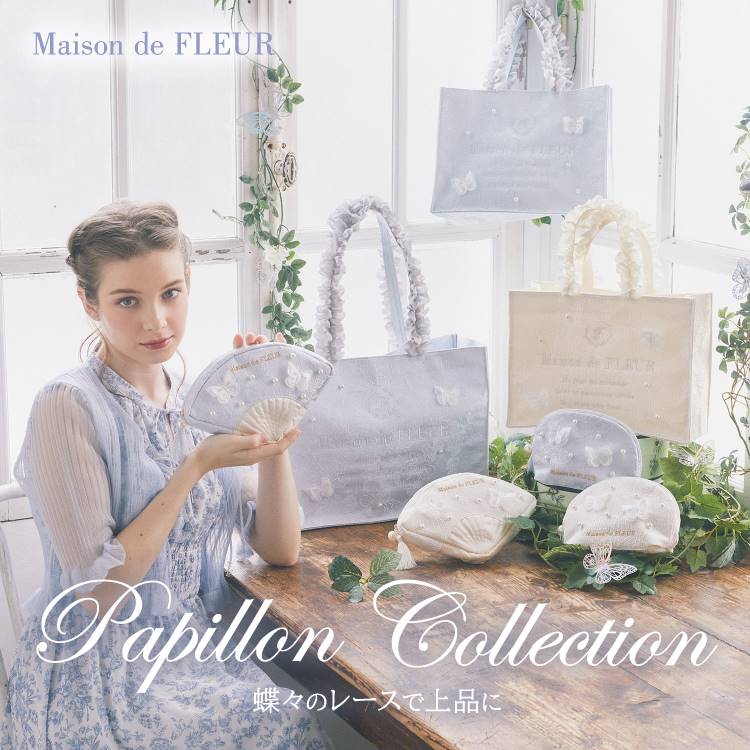 完売♡Maison de FLEURキラキラミニトートチャーム そこはかとない 