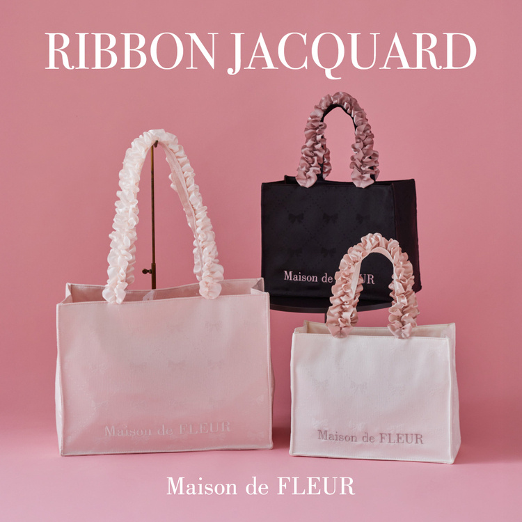 Maison de FLEUR｜メゾン ド フルールのトピックス「【Ribbon