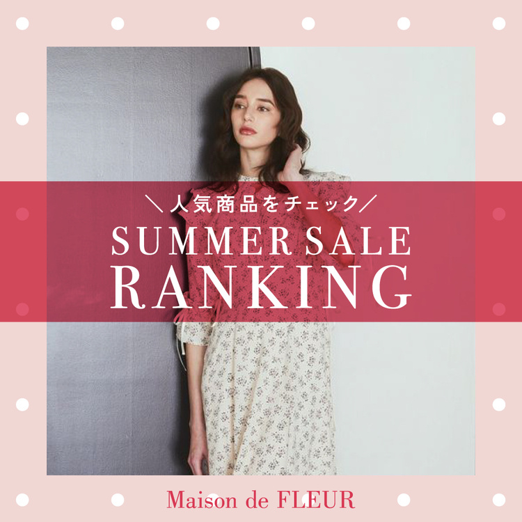 Maison de FLEURi] h t[j̃Vbvj[XulCACe`FbNISUMMERSALELOv