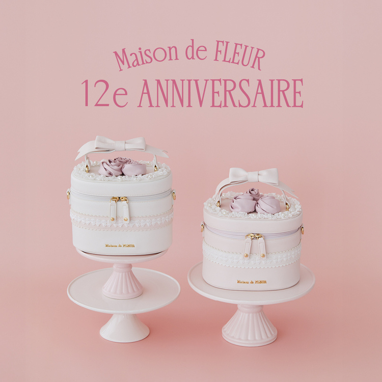 アニバーサリーケーキバッグ（ハンドバッグ）｜Maison de FLEUR