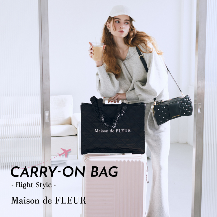 Maison de FLEUR｜メゾン ド フルールのトピックス「大容量のキャリー