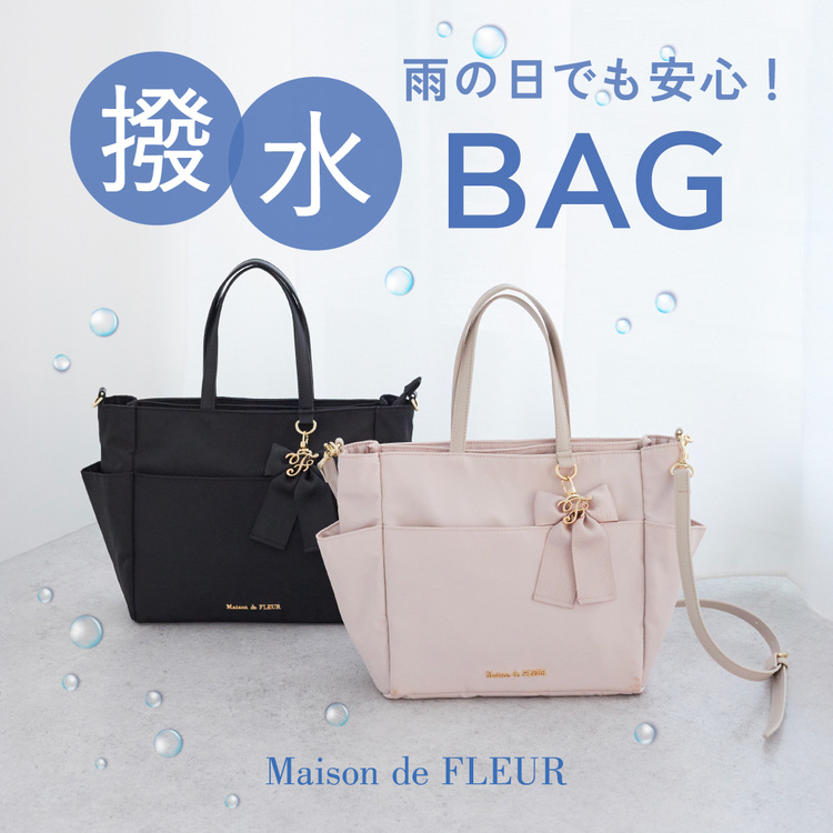 Maison de FLEUR�i���]�� �h �t���[���j�̃V���b�v�j���[�X�u�y�͂������H�z�J�̓������S�Ȃ͂������H���{�����A�C�e�����o��I�v