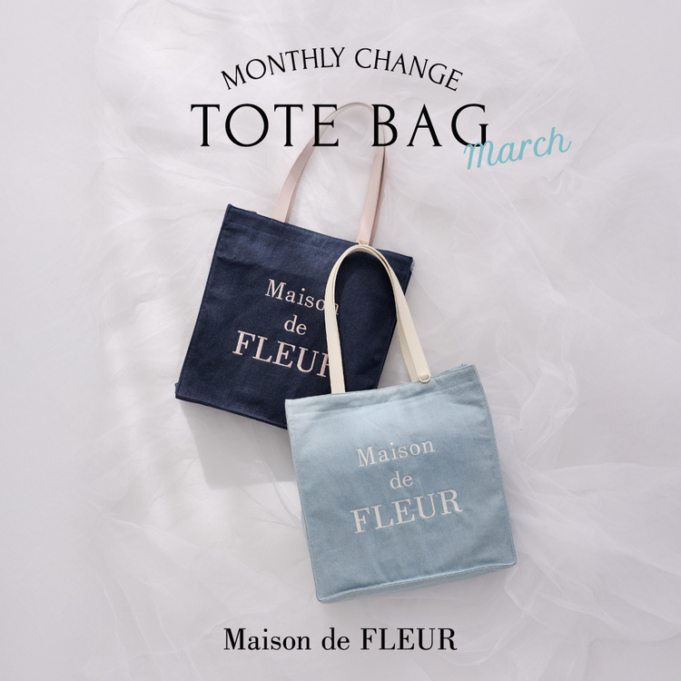 Maison de FLEUR�i���]�� �h �t���[���j�̃V���b�v�j���[�X�u�yMonthly Change Tote Bag�z�l�C�̃g�[�g�o�b�O�ɐV�삪�o���v