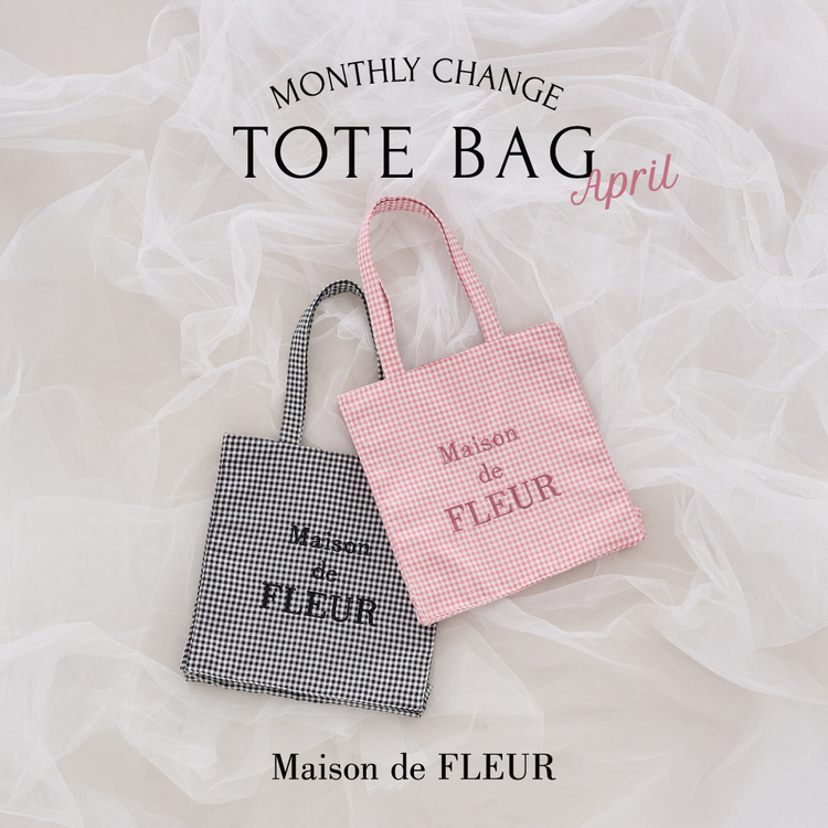 Maison de FLEUR�i���]�� �h �t���[���j�̃V���b�v�j���[�X�u�yMonthly Change Tote Bag�z�l�C�̃g�[�g�o�b�O�ɐV�삪�o��� �v