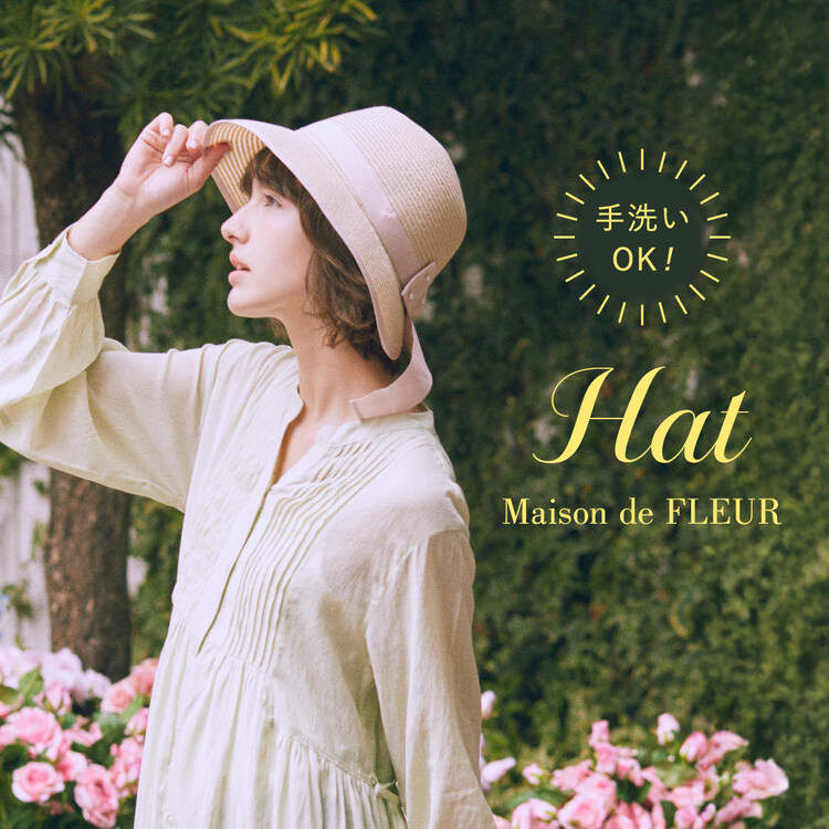 Maison de FLEUR�i���]�� �h �t���[���j�̃V���b�v�j���[�X�u�_ ��􂢉\ �^�l�C�̃n�b�g�ɐV��f�U�C�����o���v