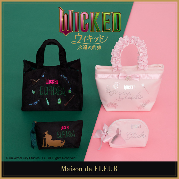 現在公開の映画Wicked トートバッグとルザードキーホルダーセット Maison de FLEUR｜メゾン ド フルールのトピックス「映画『ウィキッド