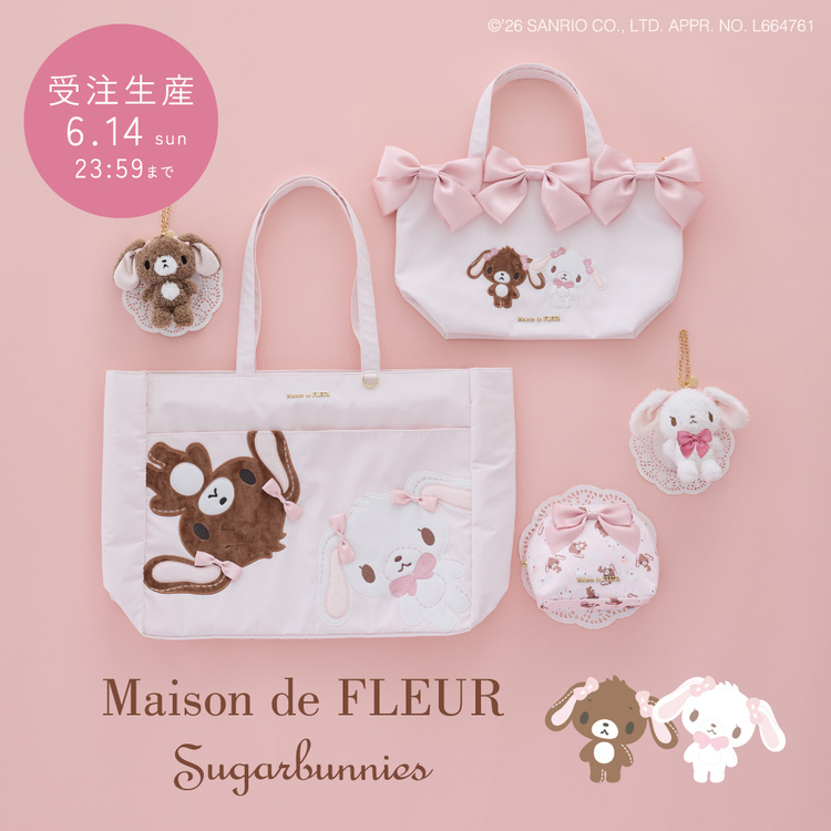 受注生産】シュガーバニーズ チャーム（キーホルダー）｜sanrio