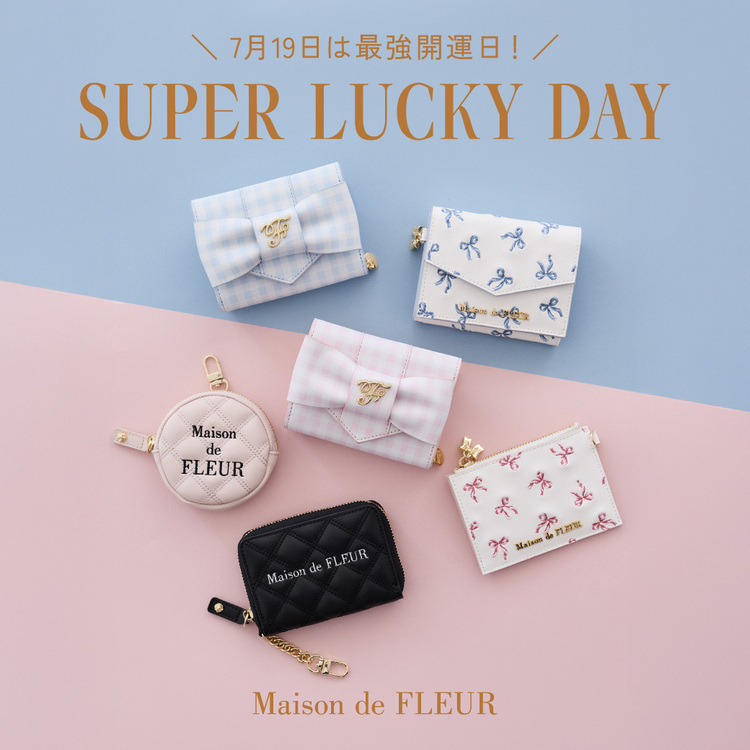 ベルトリボンミニウォレット（財布）｜Maison de FLEUR（メゾンド