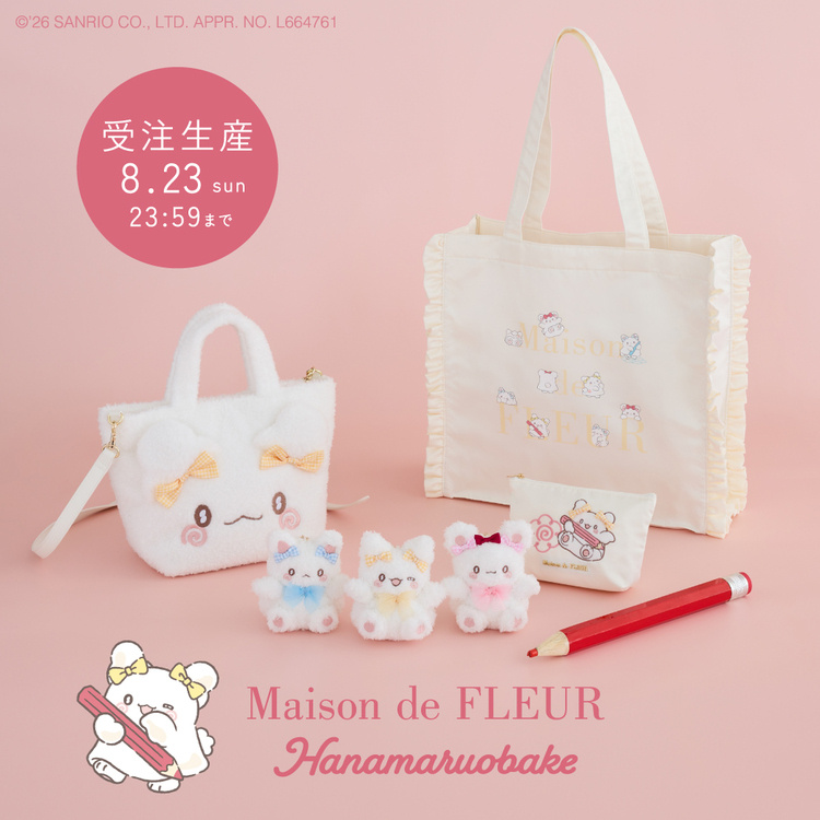 Maison de FLEUR�i���]�� �h �t���[���j�̃V���b�v�j���[�X�u�y����8��23���܂ŁI�z�͂Ȃ܂邨�΂��Ƃ̓��ʂȃR���{�A�C�e�����o���v