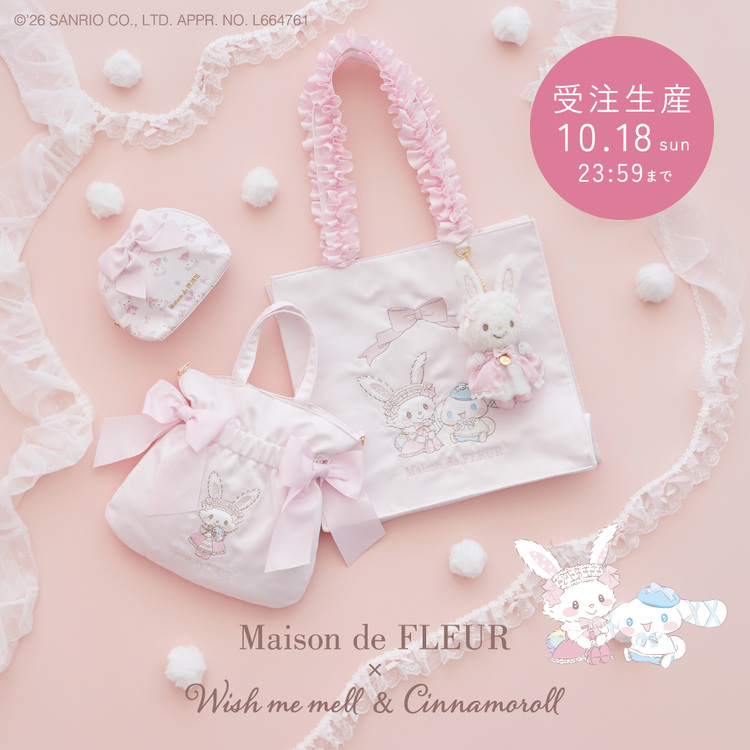 Maison de FLEUR�i���]�� �h �t���[���j�̃V���b�v�j���[�X�u�E�B�b�V���~�[����15���N�����j�������A���ʂȃR���{�A�C�e�����o���v