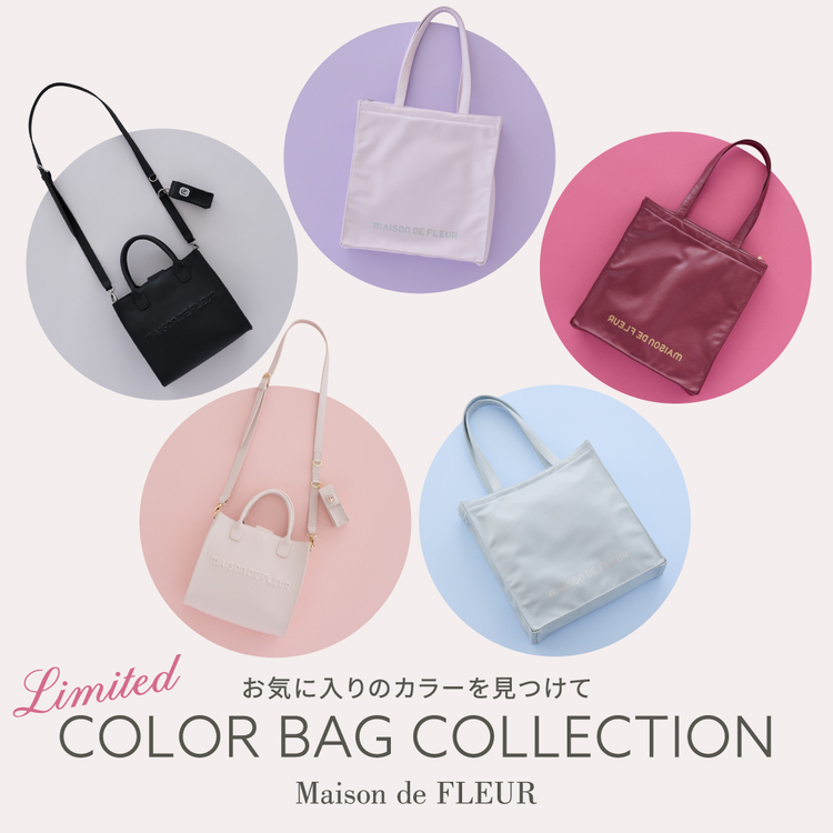 マルチケース付き2Wayショルダーバッグ（ショルダーバッグ）｜Maison