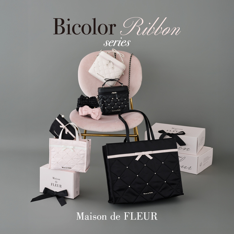 Maison de FLEUR�i���]�� �h �t���[���j�̃V���b�v�j���[�X�u�g�����h�f�B�e�[�����l�ߍ��񂾁A�K�[���[�ȐV�삪�o��I�v